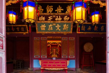 confucian temple shrine