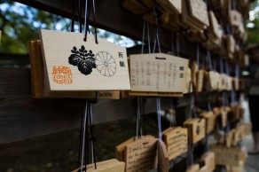shinto ema, wooden plaques upon which prayers are written